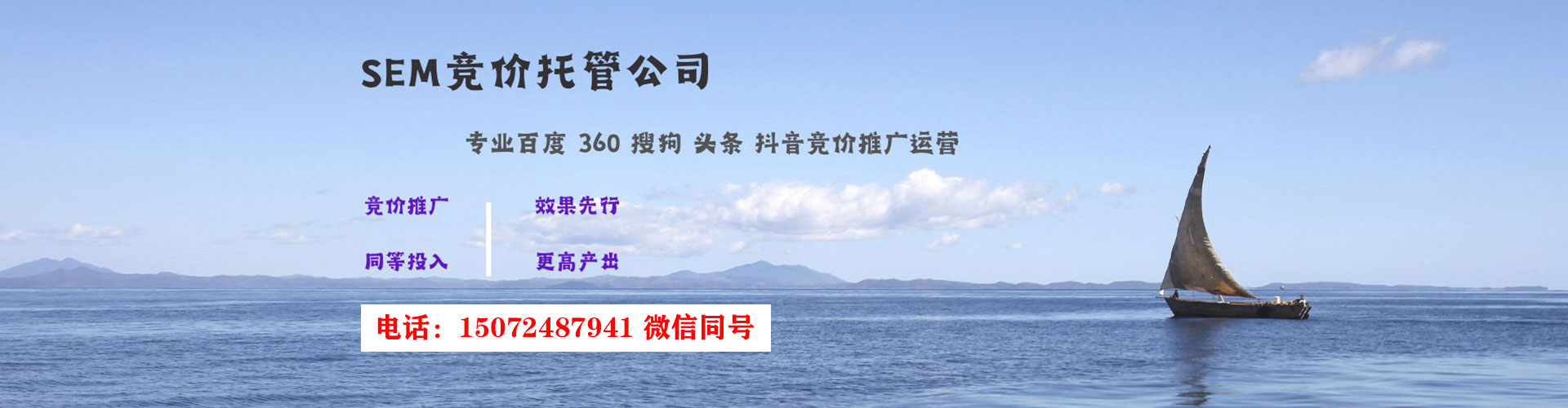 石柱推广开户