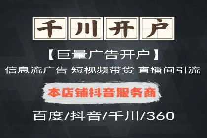 竞价SEM广告在服装行业的成功投放策略
