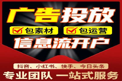 百度竞价广告投放策略及成功盈利案例