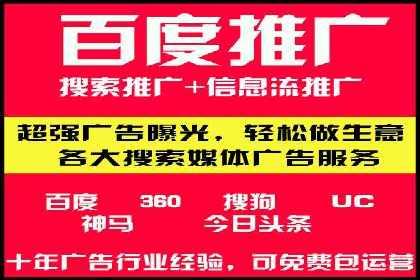Sem优化公司实战：提高广告点击率